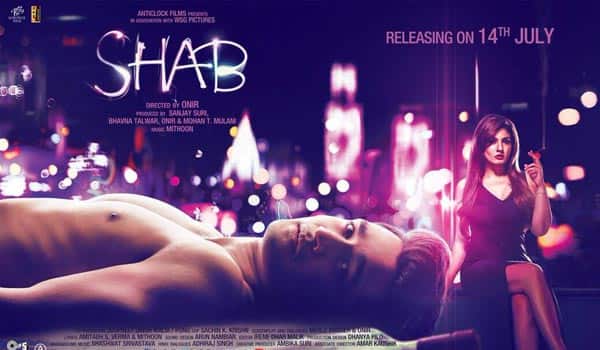 Release-date-of-film-Shab-has-been-postponed