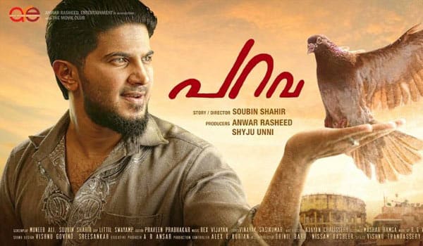 Dulquer-Salmans-Parava-first-look-poster-released