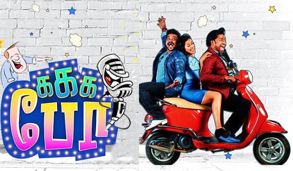 New-comedy-show-in-Raj-TV