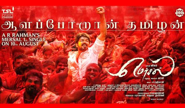 Mersal-single-track-to-be-release-on-Tomorrow