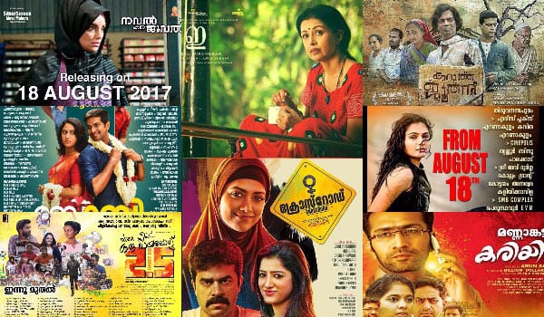 Today-8-Movies-released-in-Kerala