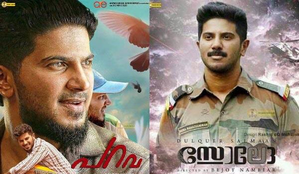 Dulquer-Salmans-two-movie-releasing-continously