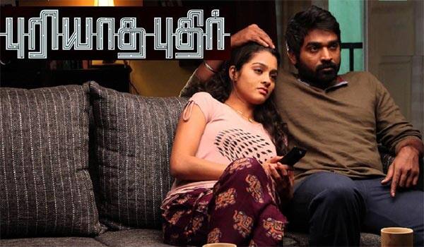 Puriyatha-Puthir-release-troubled-at-last-minute