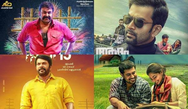 What-is-collection-of-Onam-release-movie?