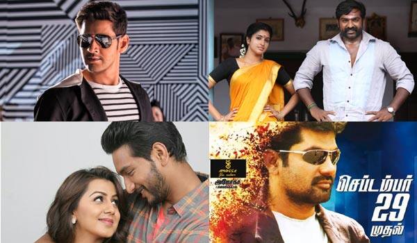 A-small-review-about-Pooja-Holidays-release-movies