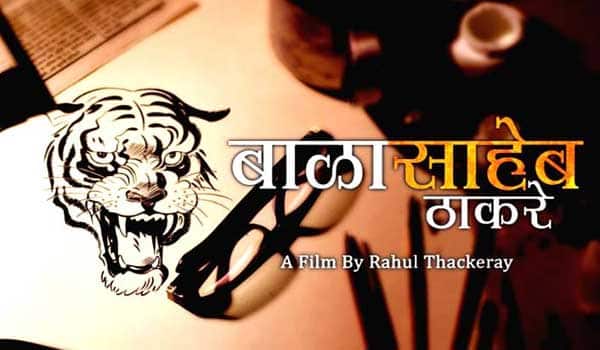 First-poster-of-Balasaheb-Thackeray-Biopic-revealed