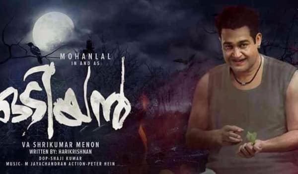 Odiyan-climax-to-shoot-for-25-days