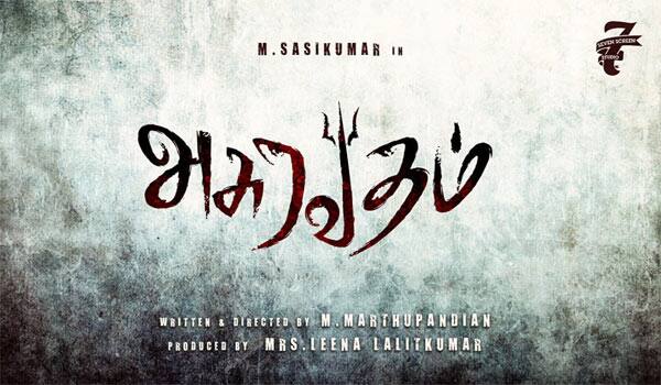 Sasikumars-next-movie-ASURAVADHAM