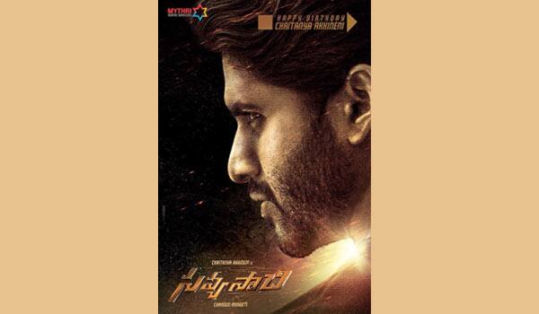 Savyasachi-first-look-released