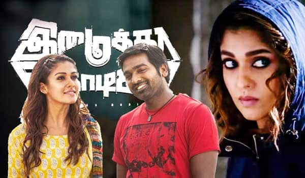 Vijay-sethupathi-to-star-in-nayanthara-movie-in-cameo-role