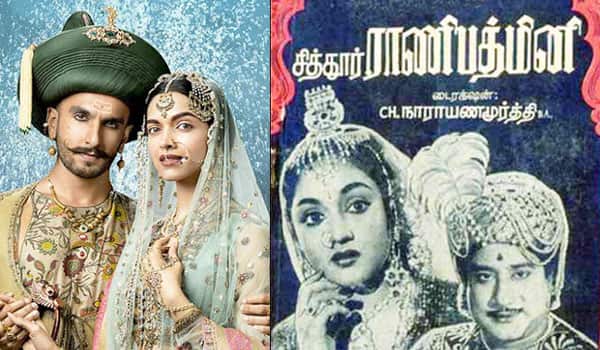 Flashback-:-54-years-back-Chittor-rani-padmini-movie-in-Tamil