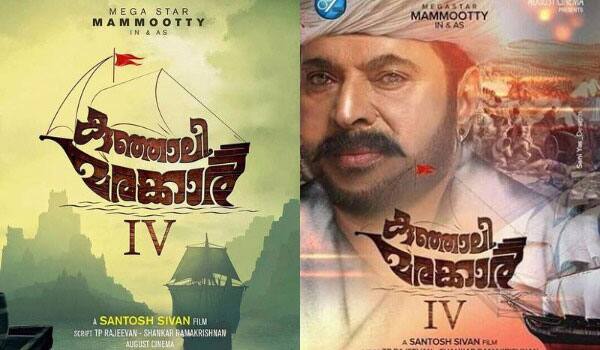 Mammootty-movie-shooting-to-be-capture-in-Sea