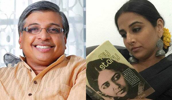 Director-Kamal-speaks-about-Vidyabalan-out-from-his-iflm