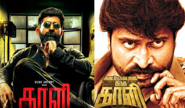 2-movie-in-the-name-of-Kaali