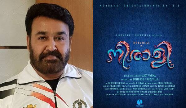 Mohanlal-movie-titled-as-Neerali