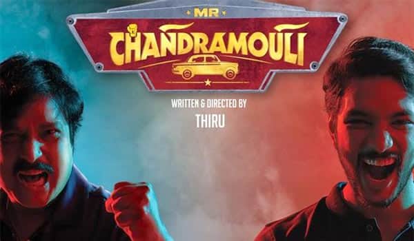 Mr-Chandramouli-team-upset-over-Kaala-movie