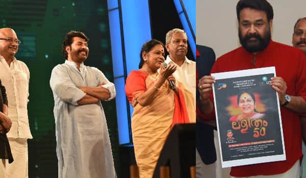 Malayalam-cinema-honored-Actress-KPC-Lalitha