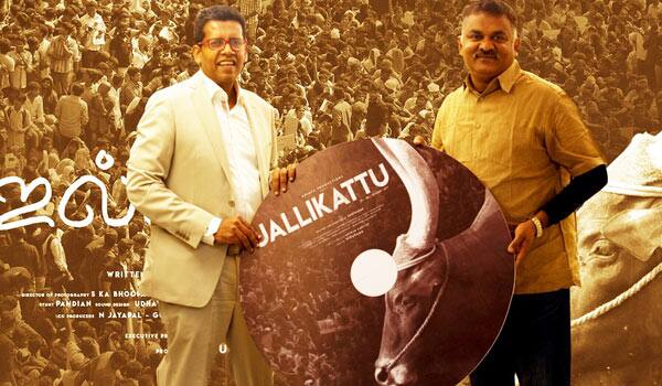 Jallikattu-song-released-in-Harward-University