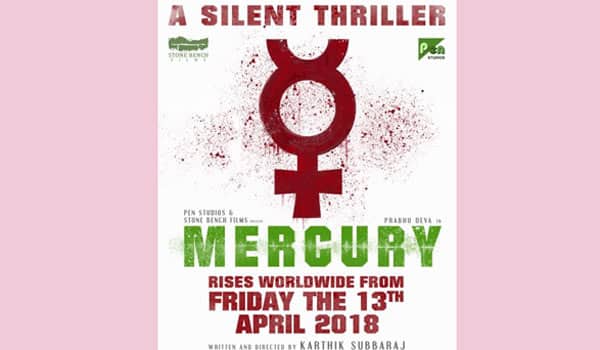 Prabhudevas-Silent-Movie-Mercury-releasing-on-April-13