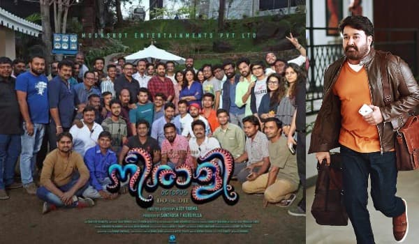 neerali-shooting-completed-in-36-days