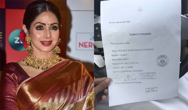 Sridevi-Died-Of-Accidental-Drowning