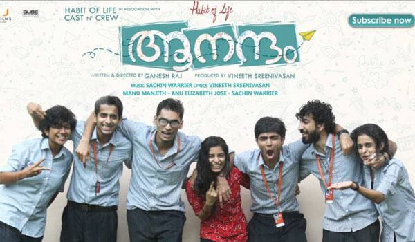 Anandam-movie-to-be-release-in-Telugu