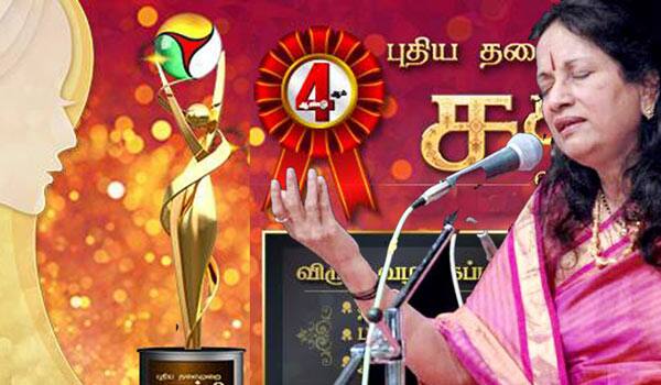 Sakthi-awards-to-Singer-Vaani-Jayaram