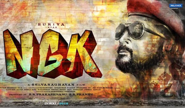 NGK-teaser-to-be-release-on-June?