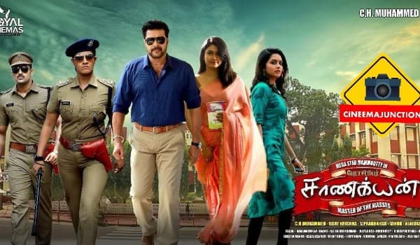 mammooty-chanakyan-to-release-in-tamil