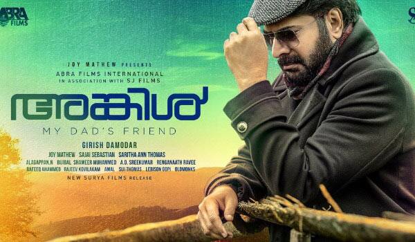 Did-Mammootty-acting-negative-role?