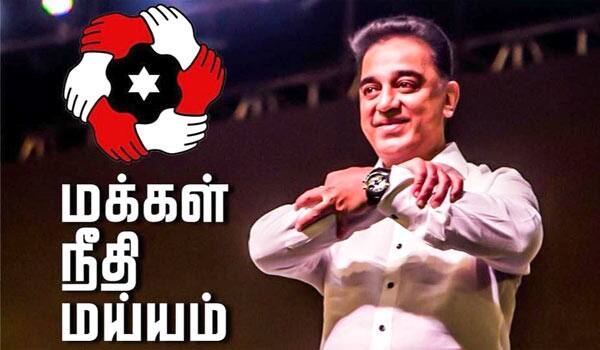 Kamal-Party-official-song-released
