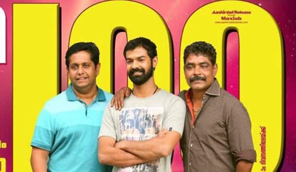 Pranav-mohanlals-debut-movie-crossed-100days-and-collects-Rs.50-crore