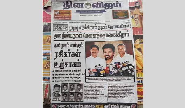 Madurai-Vijay-fans-creates-Political-issue