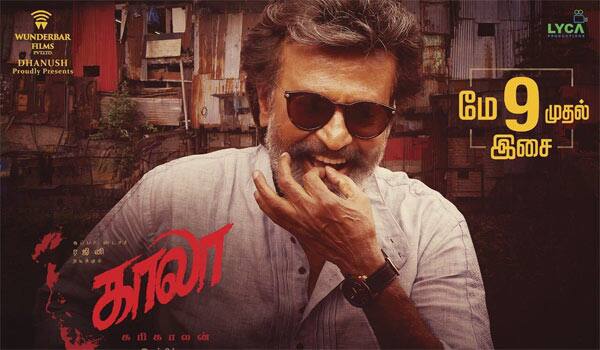 No-camera-allowed-for-Kaala-Audio-launch