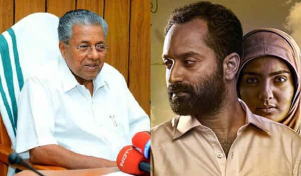 Kerala-CM-supports-who-are-boycott-National-award-function