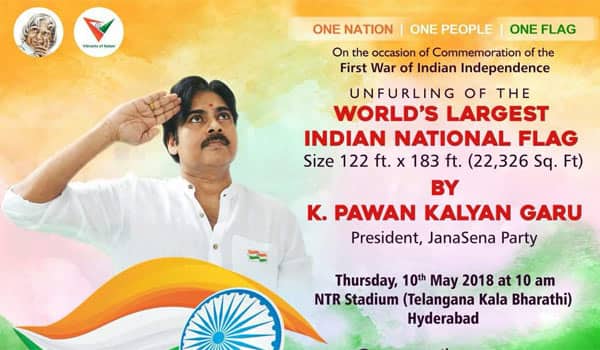 Worlds-largest-Indian-National-Flag-unfurls-by-pawankalyan