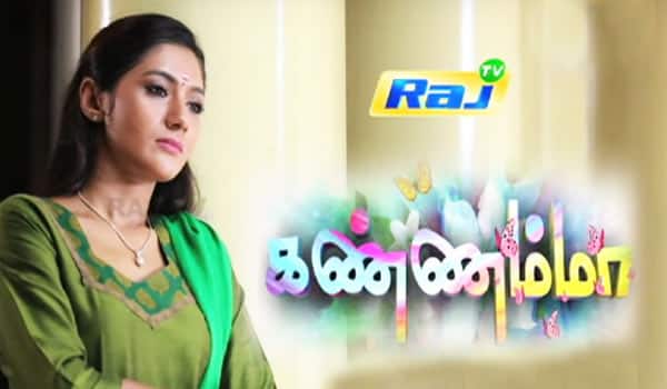 Kannamma-:-new-serial-in-Raj-Television