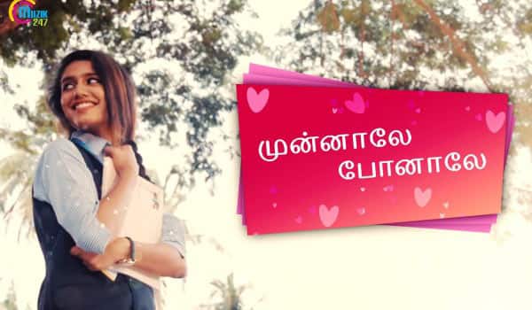 Oru-Adaar-Love-Tamil-Song-Teaser-released