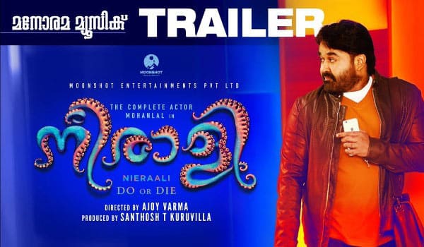 Neerali-Trailer-out-on-Mohanlals-birthday