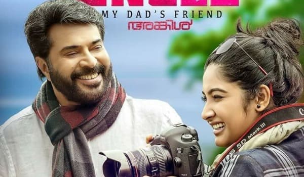 Mammooty-starring-uncle-re-released-in-50-theaters