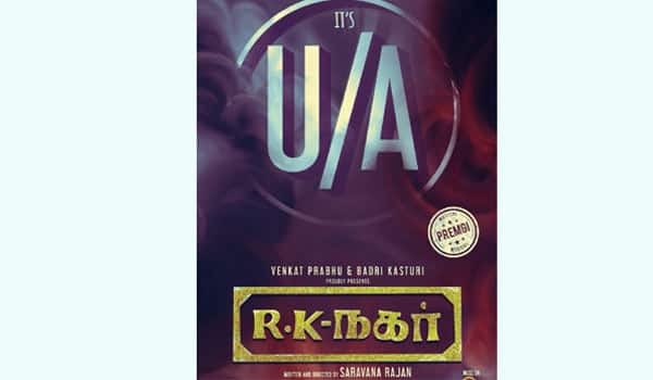 U/A-Certificate-for-RK-NAgar-movie