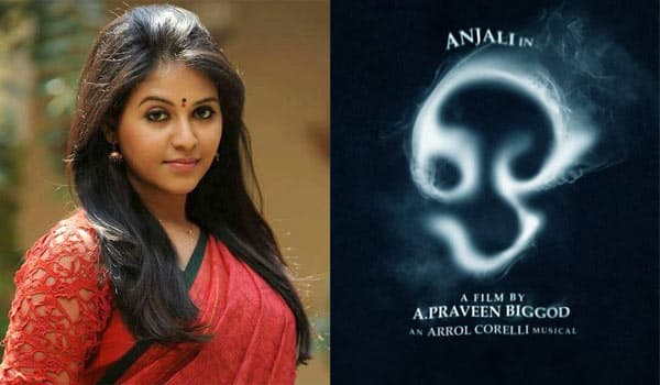 Anjali-thriller-movie-titled-as-O