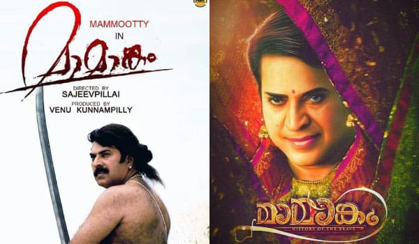 Didi-Mammootty-acting-in-Lady-role?