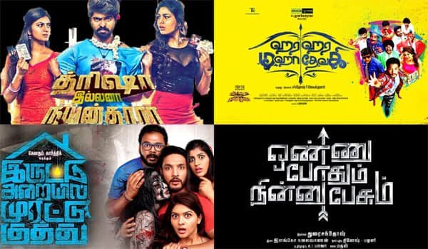 Is-Curse-for-Tamil-Cinema