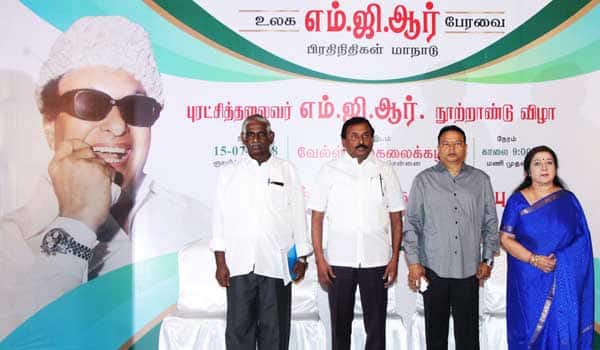 MGR-centurian-function-to-held-on-July-15-th