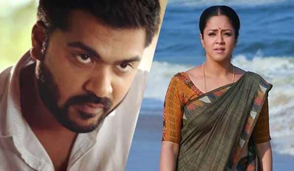simbu-acting-in-guest-role-in-jyothika-starring-movie