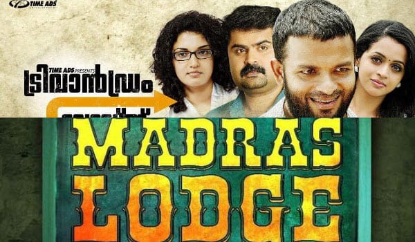 Madras-Lodge-is-sequel-of-trivandrum-lodge