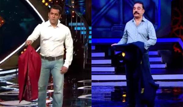 Biggboss-show-:-Kamal-copied-Salman