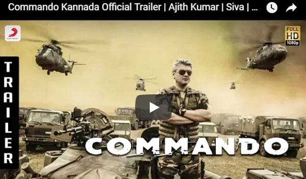 Ajiths-Vivegam-dubbed-in-Kannada-as-Commando