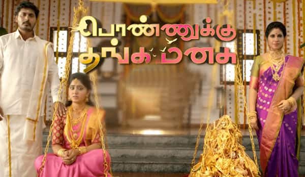 Malayalam-teleseries-remade-in-Tamil